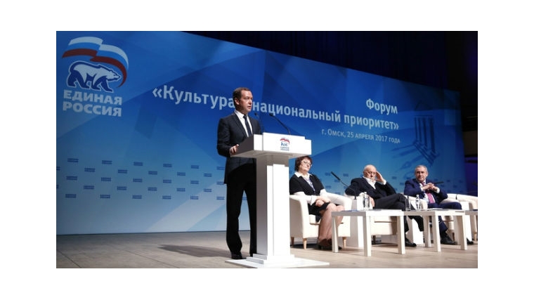 На форуме в Омске принята резолюция по поддержке культуры в регионах