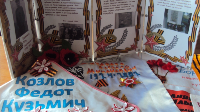В Доме детского творчества г. Канаш завершился городской фестиваль «Солдатский платок»