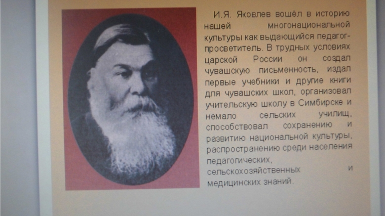 Литературное чтение: «Читаем на чувашском»