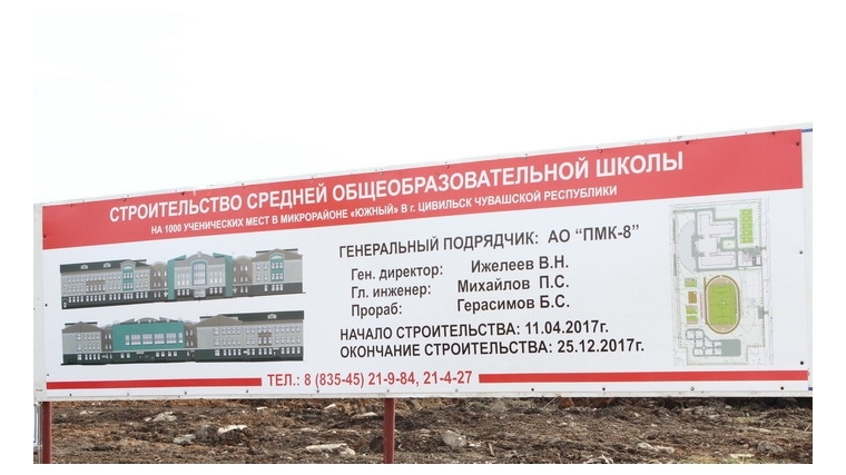 На строительстве нового здания школы в Цивильске выполняется планировка территории и забивка пробных свай