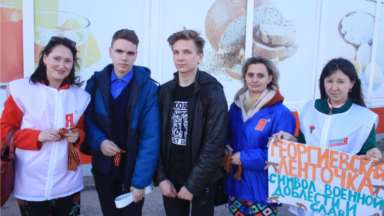 Активисты Молодой Гвардии Единой России вручили жителям георгиевские ленточки