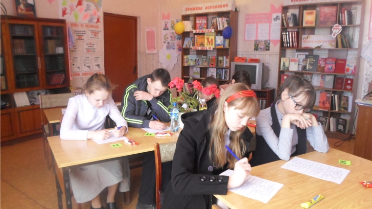 Юные читатели Стемасской библиотеки стали участниками просветительной акции «Библиотечный диктант на тему «Государственные символы Чувашской Республики»