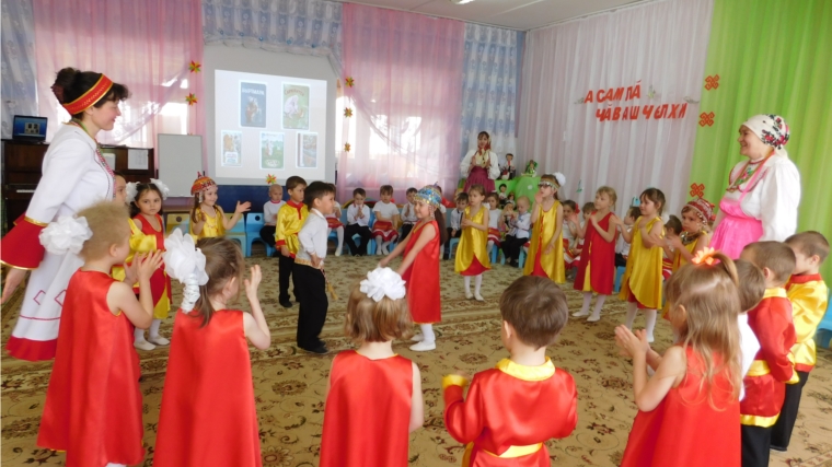 В детском саду &quot;Рябинушка&quot; проходят мероприятия, посвященные Дню чувашского языка и Дню государственных символов Чувашской Республики