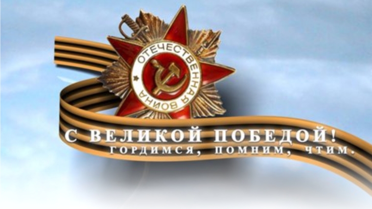 Библиотекари города Шумерли проводят благотворительную акцию «Рядом живет ветеран»
