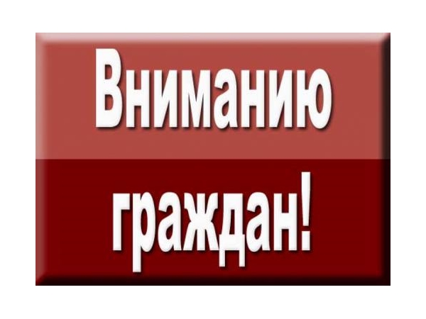 Кадастровая палата по Чувашской Республике информирует граждан