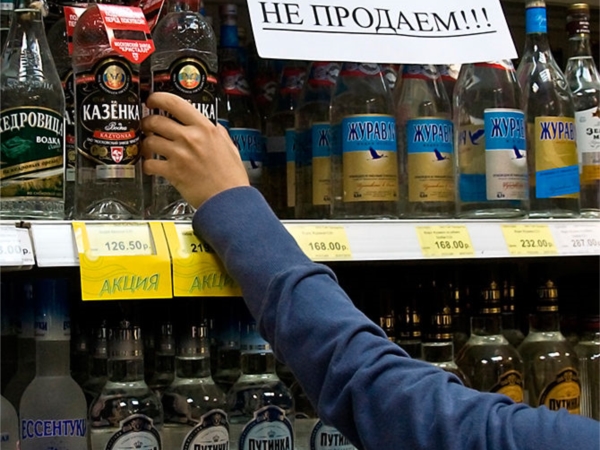 1 мая в центре Чебоксар запретят продажу алкоголя (&quot;Мой город Чебоксары&quot;)