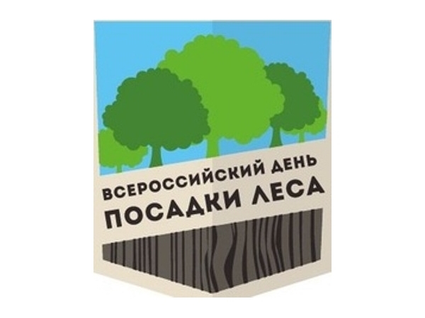 29 апреля в Заволжье пройдет Всероссийский день посадки леса