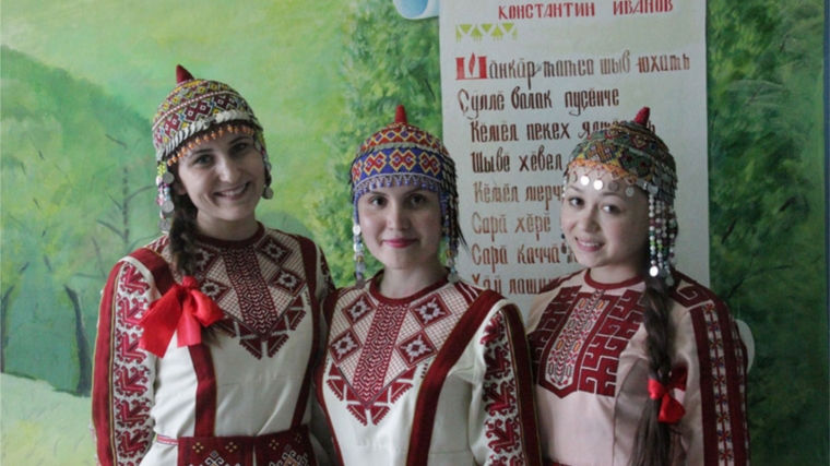 В ЧГУ им. И.Н. Ульянова прошли мероприятия, приуроченные ко Дню чувашского языка