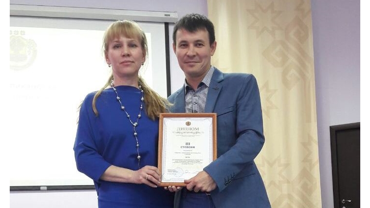 В Чебоксарах состоялась конференция, посвященная Всемирному дню охраны труда