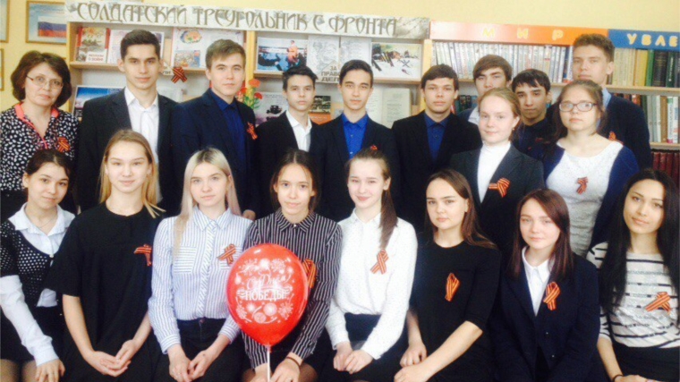 В Канашских библиотеках стартовали мероприятия, посвященные победе в Великой Отечественной войне 1941-1945 гг.
