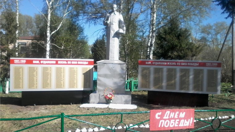 К 72-й годовщине Победы в Мишуковском сельском поселении установлены новые стелы с именами погибших в годы Великой Отечественной войны