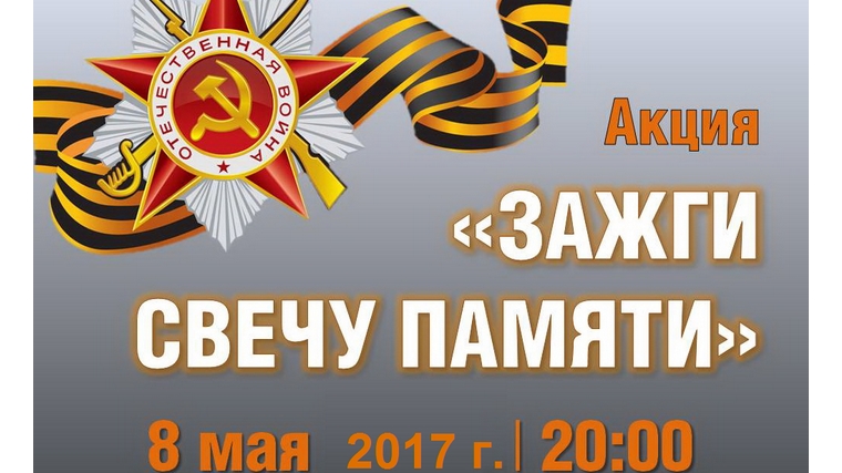План мероприятий на 9 мая в великих луках