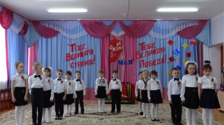В Комсомольском районе прошел фестиваль-конкурс хореографического, вокального и театрального творчества детей дошкольного возраста &quot;Тебе, Великая страна! Тебе, Великая Победа!&quot;