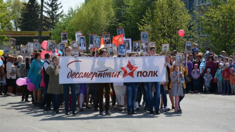 Жители Вурнарского района чтут память о героях Великой Отечественной войны и поддерживают акцию «Бессмертный полк»