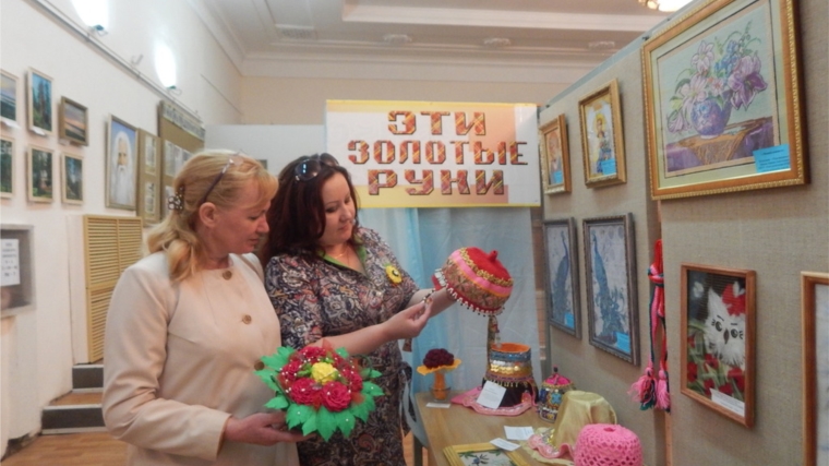 В Канаше прошла Х юбилейная выставка педагогов «Эти руки золотые»