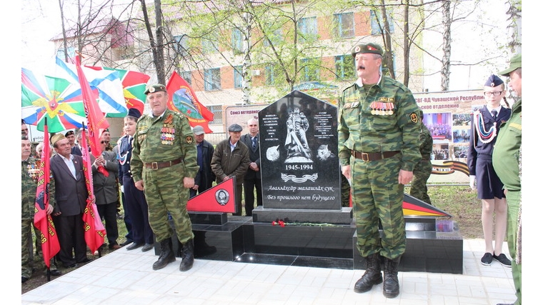 В Цивильске состоялось открытие памятной стелы в честь воинов-интернационалистов, проходивших службу в составе ГСВГ