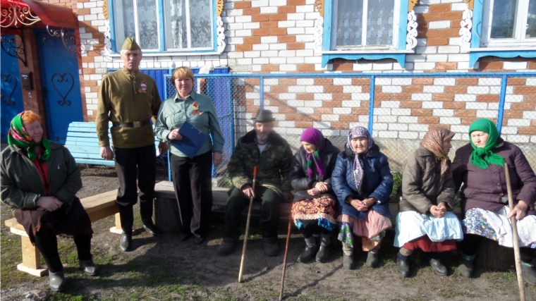 Кайнлыкское сельское поселение: Встреча с ветеранами тыла «Этих дней не смолкнет слава»