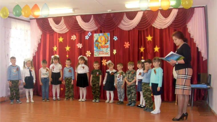 Праздничный концерт дошкольников ко Дню Победы