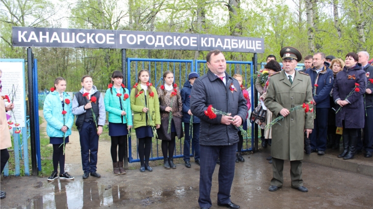 К братским могилам канашцы возложили цветы