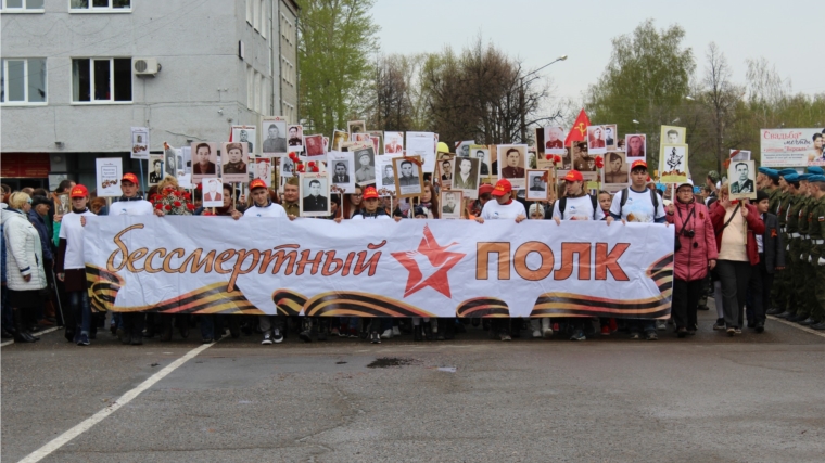 Канашцы приняли активное участие во Всероссийской акции «Бессмертный полк»