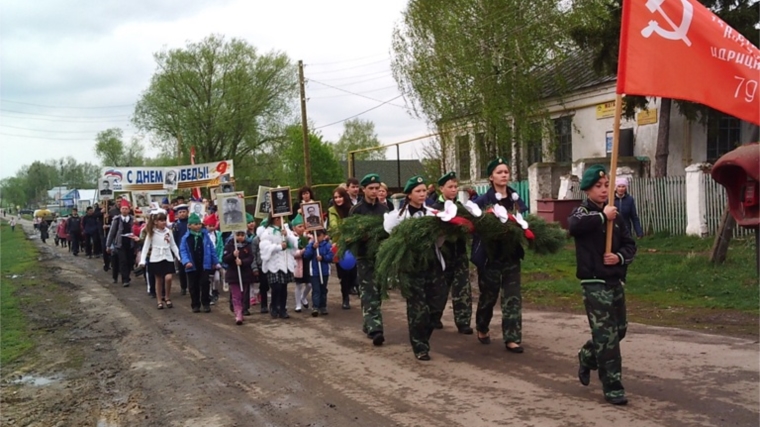 Ҫурхи ăшă ҫанталăк ял тăрăхĕнчи пур халăха пуҫтарчĕ вăрҫăра пуҫӗсене хунă салтаксене асăнса лартнă палăк ҫывăхне