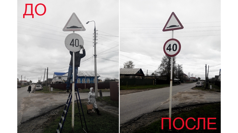 На дорогах города Шумерли обновляют дорожные знаки
