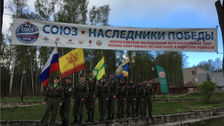 Подведены итоги пребывания канашских лицеистов на Всероссийском молодежном форуме образовательного сбора военно-спортивных организаций и кадетских корпусов «СОЮЗ-2017 — Наследники Победы»