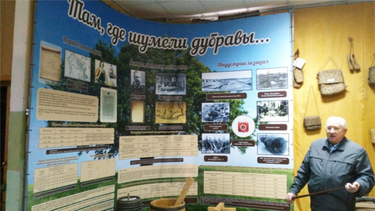 В Международный день музеев в историко-краеведческом музее города Шумерли открылась экспозиция «Там, где шумели дубравы…»