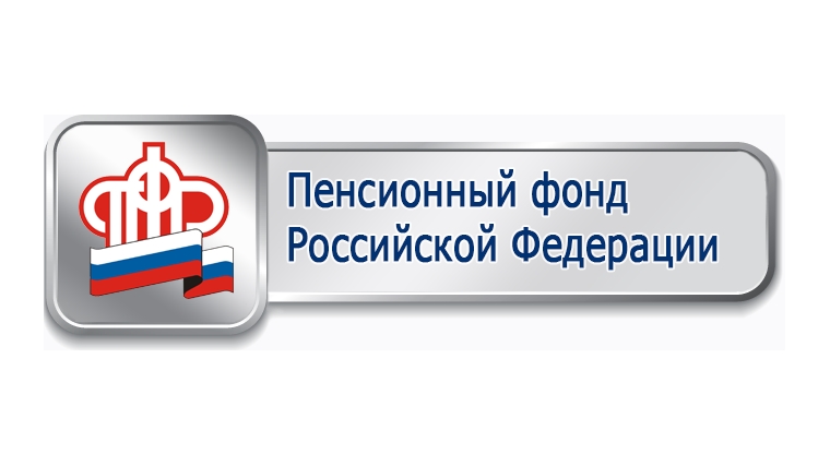 Банковский счет или почта? Выбор за пенсионером!
