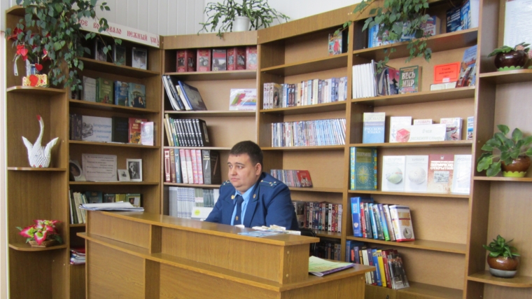 В МБУК «Централизованная библиотечная система» Шемуршинского района состоялся правовой час «Об охране окружающей среды»