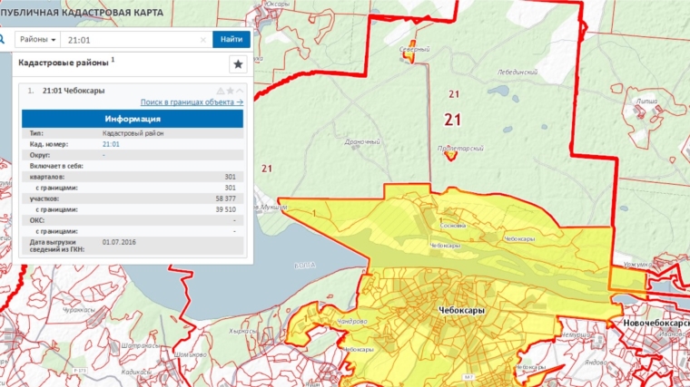 Кадастровая карта чебоксары