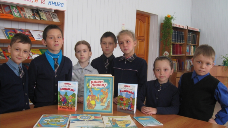 В Аликовской детской библиотеке проведена игра-викторина «Знаете ли вы свои права и обязанности»