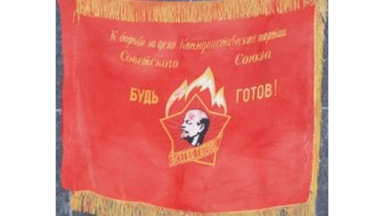 19 мая 1922 г. 95 лет назад - День пионерии - в СССР создана пионерская организация