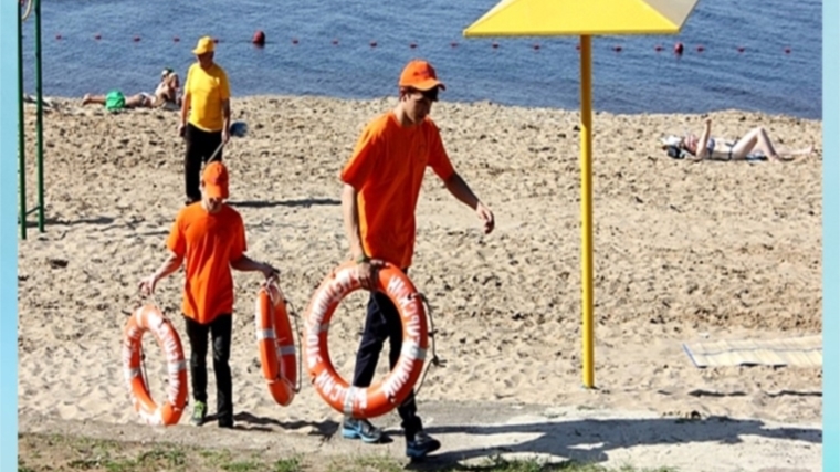Пляжный сезон в Чебоксарах откроется 1 июня