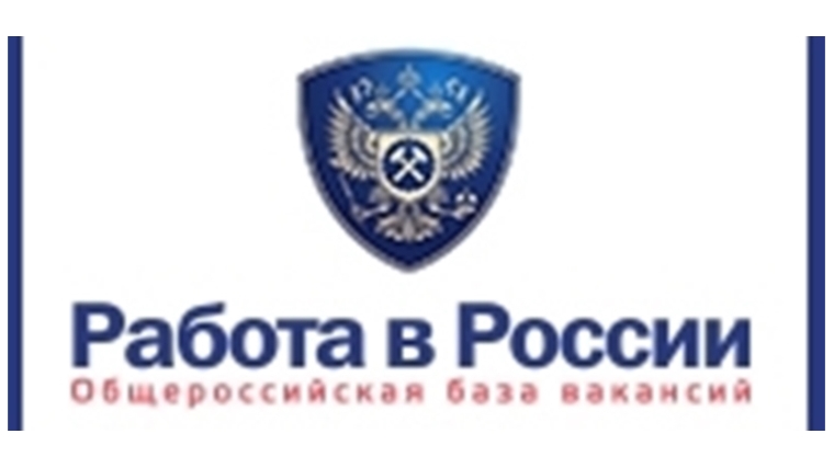 На портале «Работа в России» стал доступен специальный раздел для граждан с ограниченными возможностями