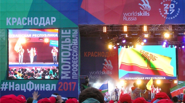Команда чувашских школьников по итогам III национального чемпионата «JuniorSkills» вошла в пятерку лучших
