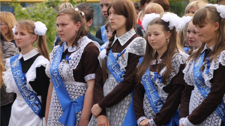 Последний звонок – проводник во взрослую жизнь!