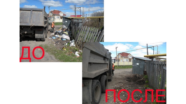 В городе Шумерле ведется активная борьба с несанкционированными свалками