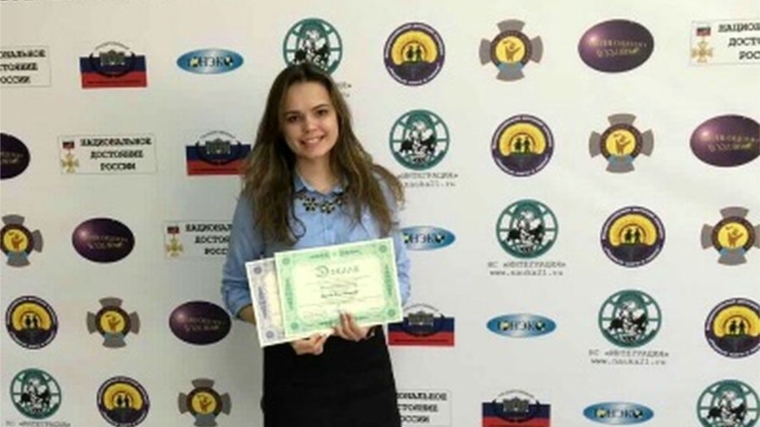 Студентка ЧКИ РУК – победитель XII Всероссийского молодежного форума «Моя законотворческая инициатива»