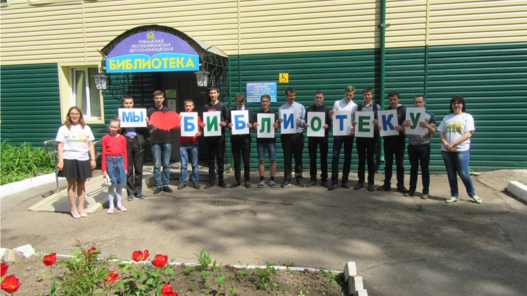 27 мая - общероссийский День библиотек