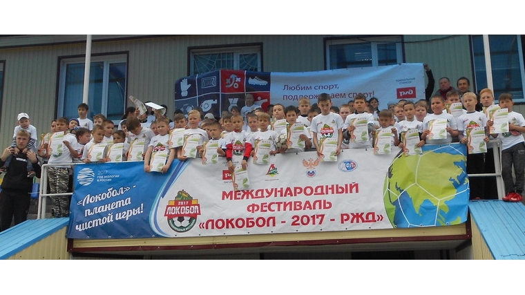 Уже одиннадцатый год фестиваль «Локобол - РЖД» собирает юных шумерлинцев на футбольный фестиваль