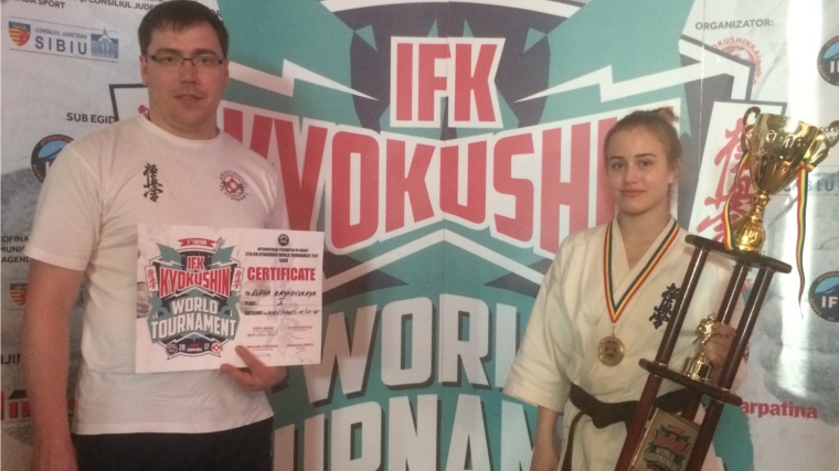 Елена Зайковская – первая в истории спорта Чувашии победительница первенства мира по киокусинкай