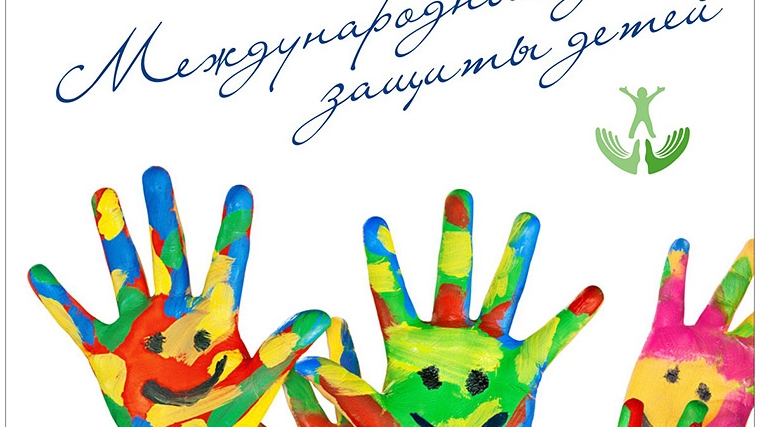 Международный День защиты детей в Новочебоксарске