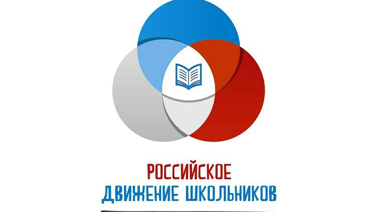 6 школ Чувашии примут участие во Всероссийской акции «Прыгай с РДШ»