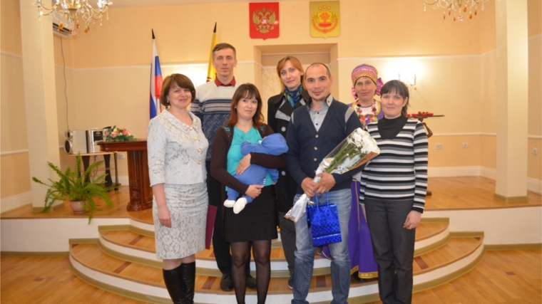 В отделе ЗАГС администрации Мариинско-Посадского района состоялось чествование семей, посвященное Дню защиты детей