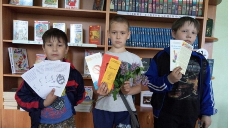 В рамках Всемирного дня без табака в библиотеках города Шумерли состоялись профилактические мероприятия