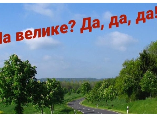 19 мая в Чебоксарах пройдёт всероссийская акция "На работу на велосипеде!" ("Чебоксары.ру")
