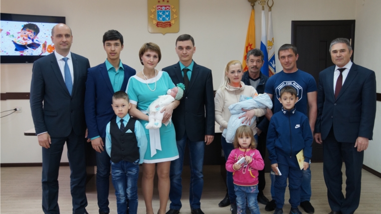 В Международный день защиты детей в Ленинском районе г. Чебоксары состоялась торжественная регистрация новорожденных