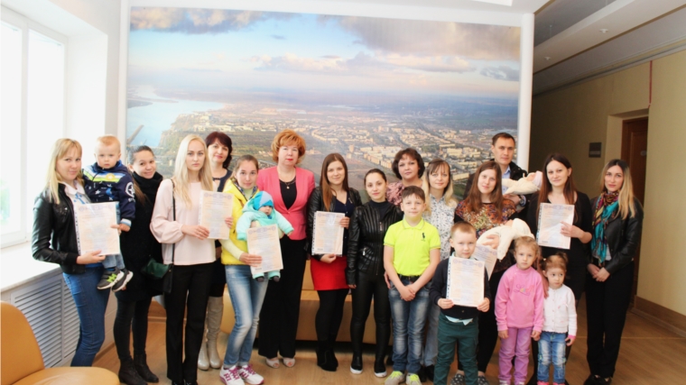 г. Новочебоксарск: состоялось вручение сертификатов на материнский (семейный) капитал