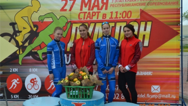 Спортсмены Чувашии привезли пять медалей со второго этапа Кубка Федерации триатлона России
